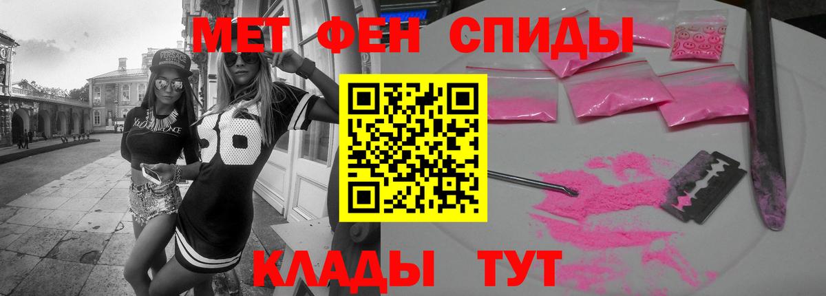 Amphetamine VHQ Тайшет