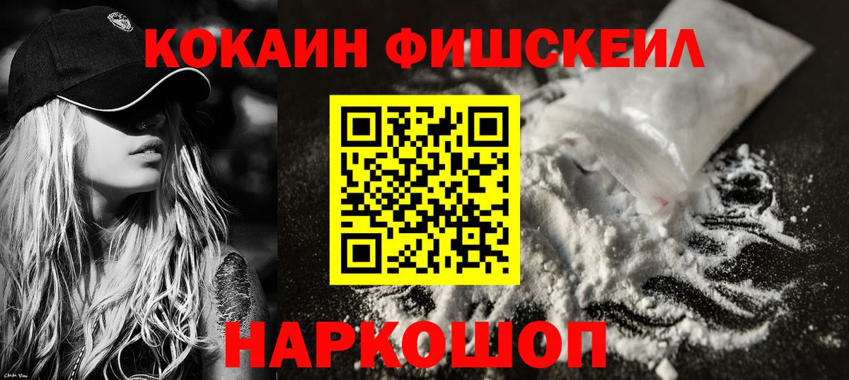 Cocaine Columbia  Вход с VPN  COCAIN Эквадор  Тайшет 