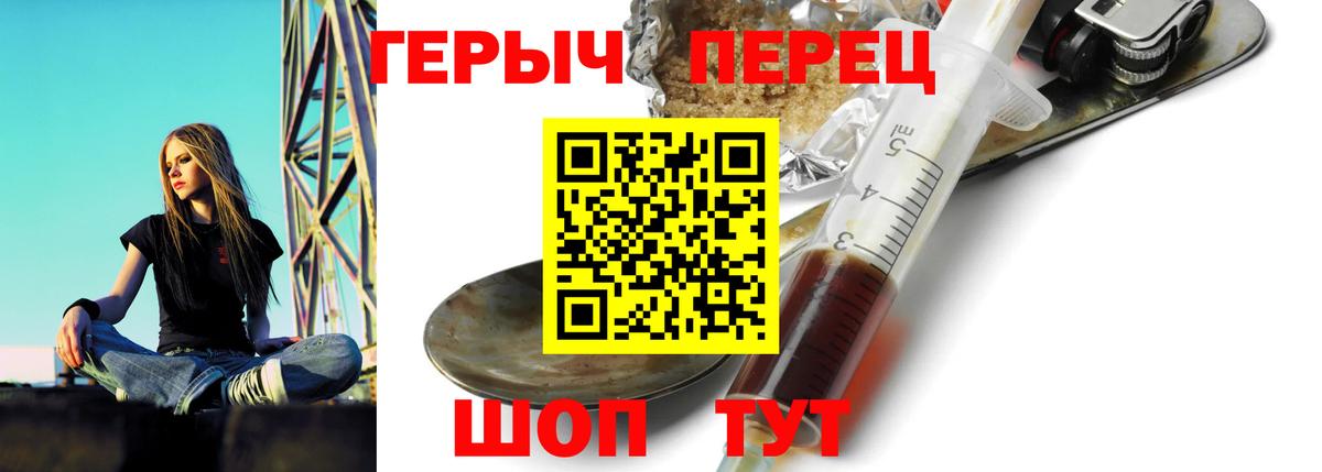 ГЕРОИН Афган Тайшет