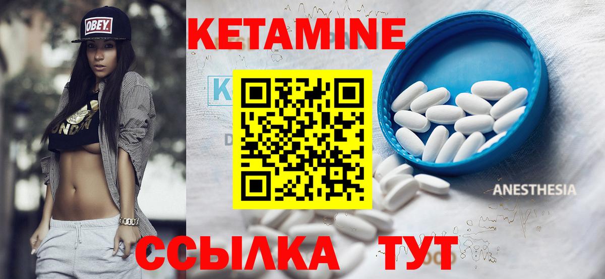 OMG ТОР  Вход с VPN  Тайшет  Кетамин ketamine 
