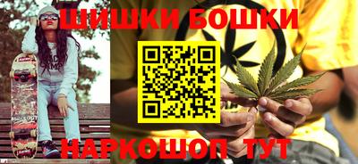 марки nbome Бугуруслан