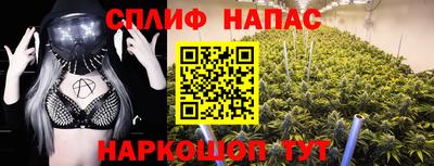 марки nbome Бугуруслан