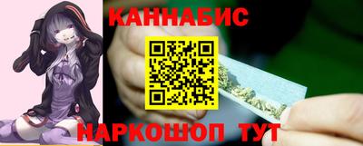 марки nbome Бугуруслан