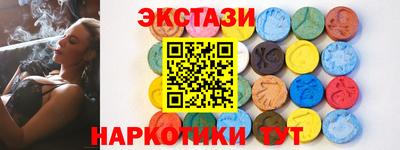 марки nbome Бугуруслан