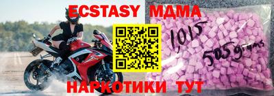 марки nbome Бугуруслан