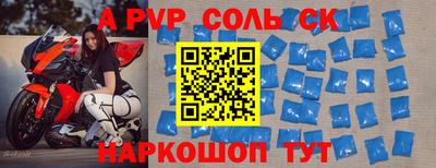 марки nbome Бугуруслан