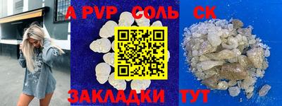 гидропоника Будённовск