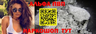 марки nbome Бугуруслан