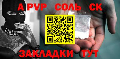 марки nbome Бугуруслан