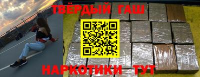 марки nbome Бугуруслан