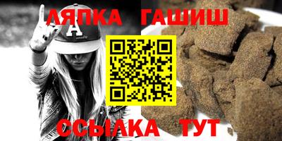 марки nbome Бугуруслан