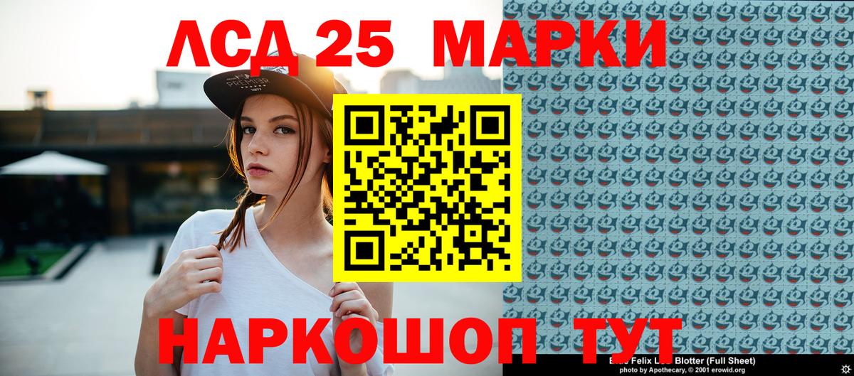 Марки N-bome 1,5мг Тайшет