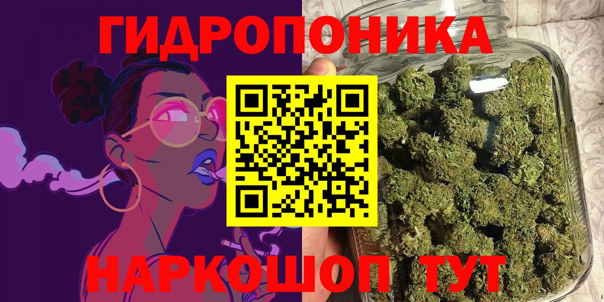 Шишки марихуана тримм  Вход с VPN  Каннабис LSD WEED  Тайшет  Каннабис MAZAR 